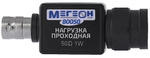 Нагрузка  МЕГЕОН 80050