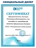 Кабель ВВГ-Пнг(А)-LS 3х2,5 ГОСТ, бухта 100 метров, Калужский кабельный завод, 15,6 кг.