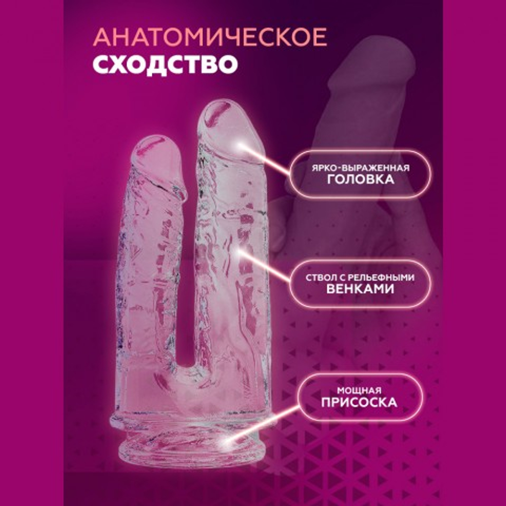 Двойной фаллоимитатор Alive Imperium (19×4,3 см) прозрачный