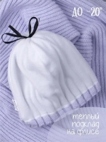 Шапка зимняя для девочки и снуд вязаные