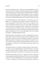 Как сделать крутое бренд-медиа