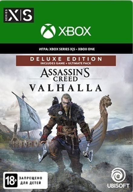 Assassin's Creed: Вальгалла (Valhalla) Deluxe Edition (для Xbox One/Series S/X, полностью на русском языке) [Цифровой код доступа]