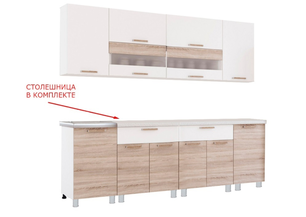 Готовая кухня Айсбери 2.4 м