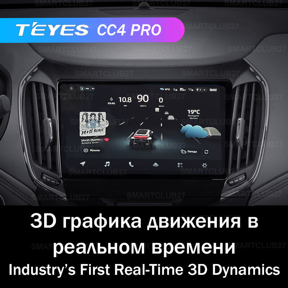 Teyes CC4 Pro 9" для Chevrolet Cruze 2015-2020