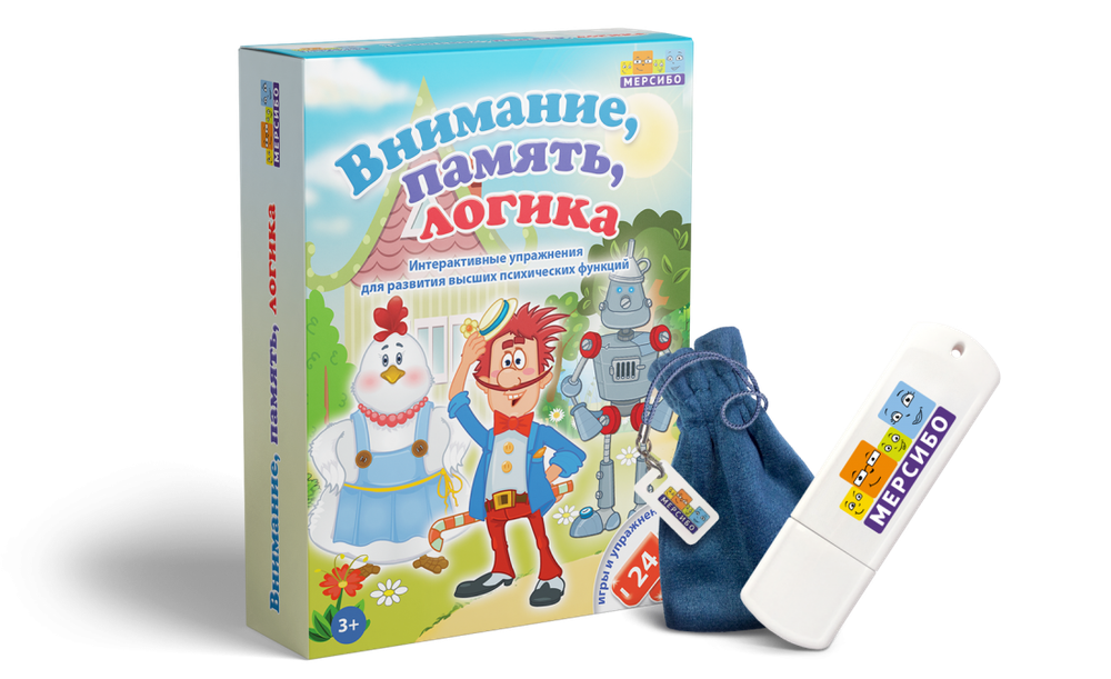 Набор Внимание, память, логика