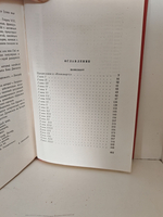 Вальтер Скотт. Собрание сочинений в двадцати томах. Том 11. Кенилворт