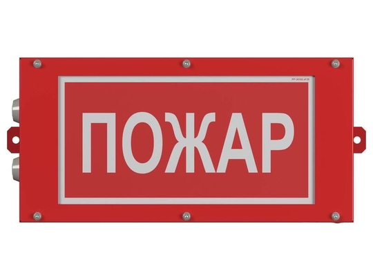 Светильник аварийный светодиодный BS-CANRON-71-S1-INEXI2 1ч IP65 постоянный Белый свет a15569