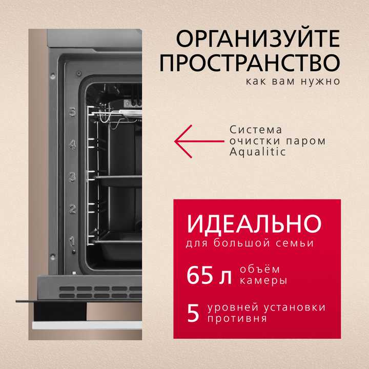 Духовой шкаф Hansa BOES68465