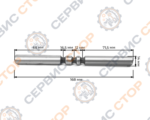 Ось вилки 1/зад. передач Кентавр Т24