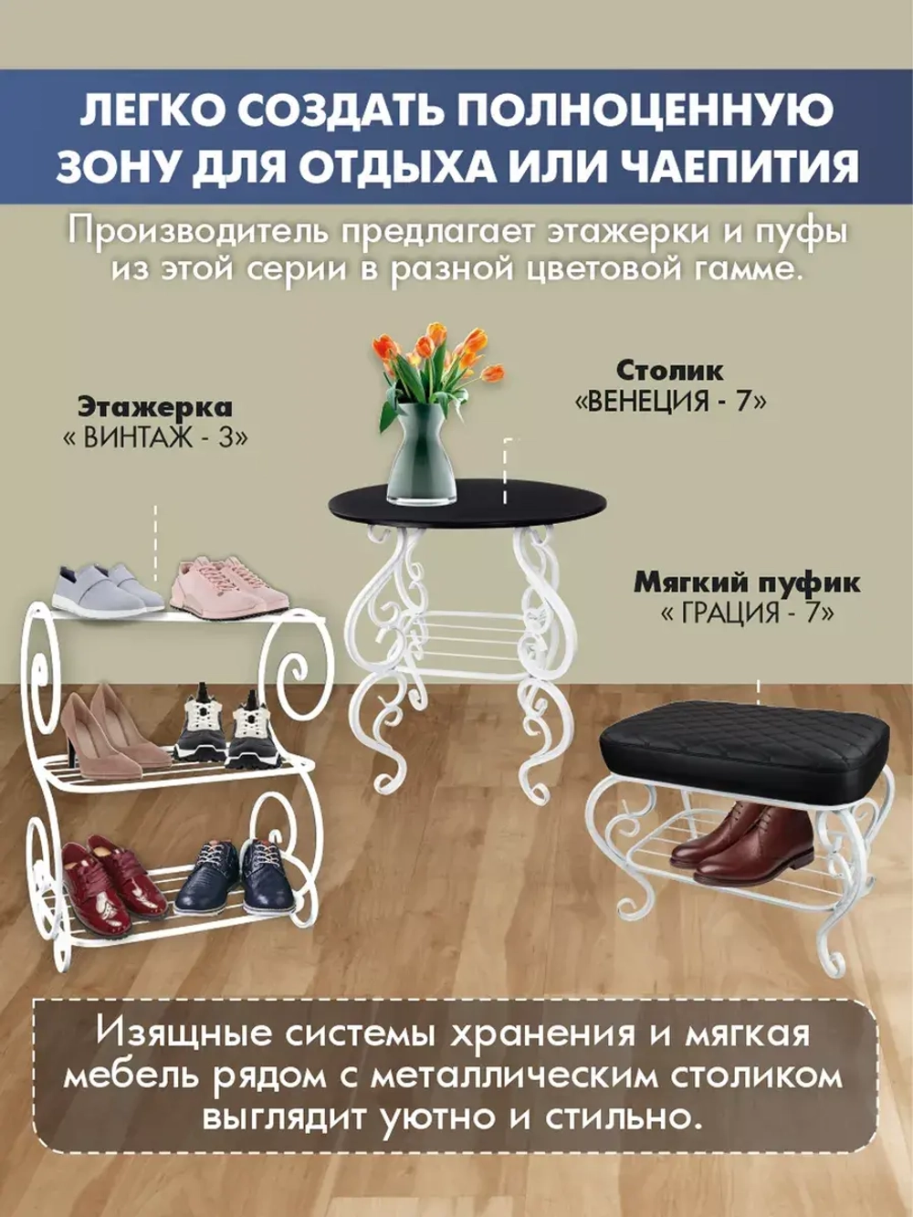 Столик авторский Венеция-7