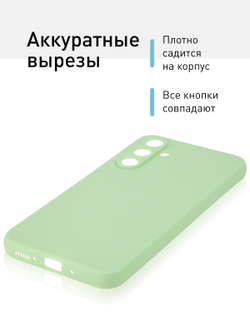 Чехол ROSCO для Samsung Galaxy A54;Samsung Galaxy A54 5G (арт.SS-A54-COLOURFUL-GREEN)