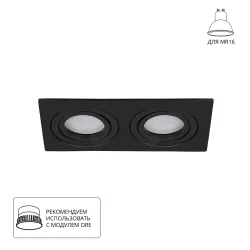 Точечный встраиваемый светильник Arte Lamp TARF