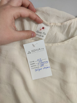 Платье Красная Роза светлое 44 размер