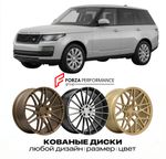 КОВАНЫЕ ДИСКИ для Land Rover Range Rover IV Рестайлинг 2017-2021 Land Rover