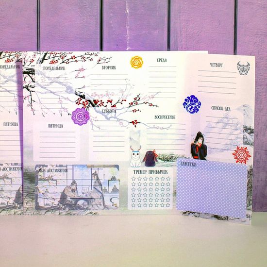 Подарочный набор Mo Dao Zu Shi Магистр дьявольского культа, 27 предметов