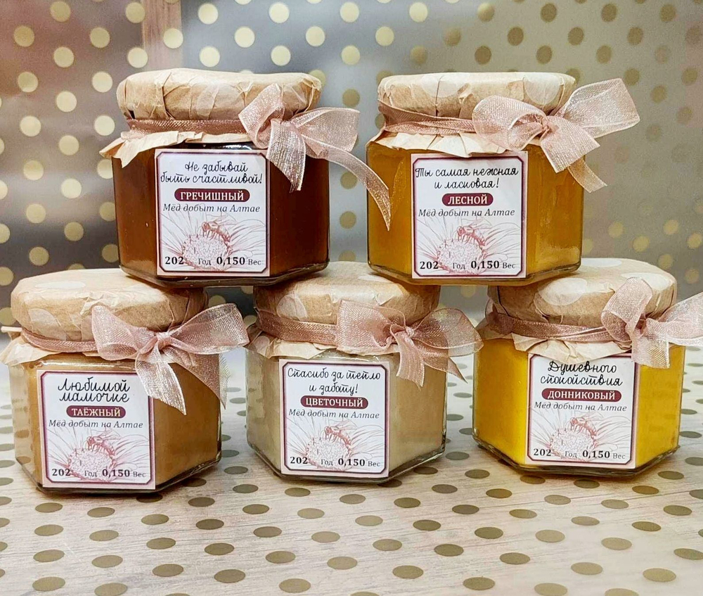 Подарок маме. Набор мёда из 5 баночек по 0,150 гр.
