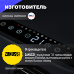 Мобильный кондиционер Zanussi Eclipse ZACM-07 UPB/N6 Black