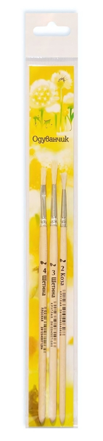 Набор 3 кистей "Одуванчик" Н3-18227 (Артком)