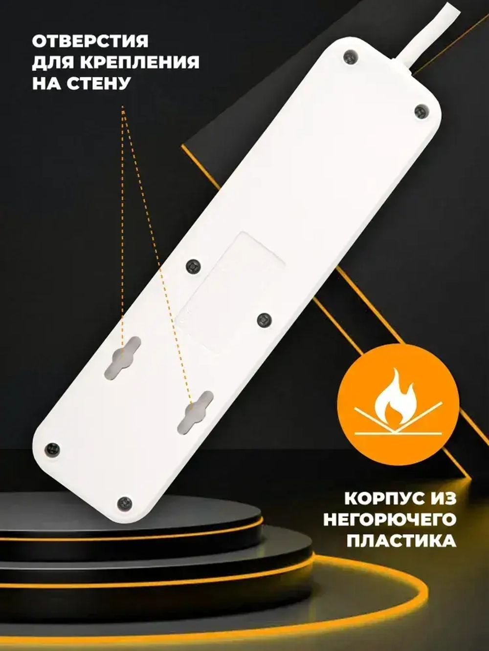Сетевой фильтр Perfeo "POWER STREAM", 2500W, двойная защита, 4м, 3 розетки, 3 USB, белый.