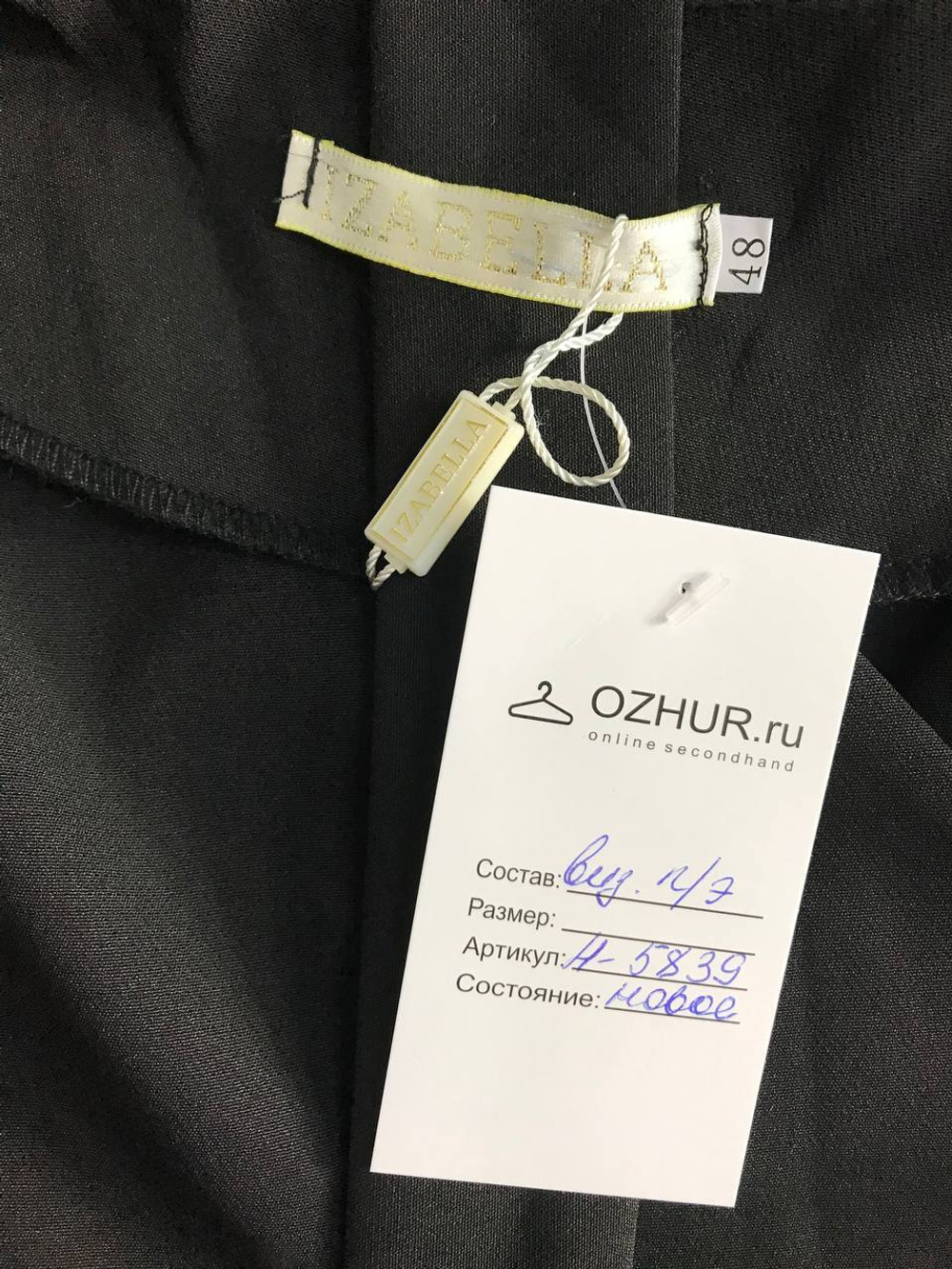 Платье Izabella лаконичное, визуально на 48 размер, новое