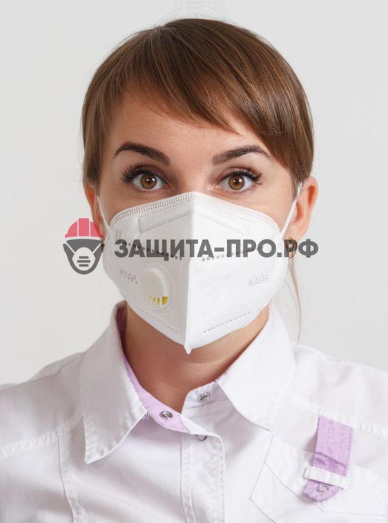 Респиратор KN-95, FFP2, с клапаном выдоха