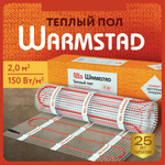 WSM. ТЕПЛЫЙ ПОЛ WARMSTAD 300 Вт - 2,00 кв.м | Нагревательный мат для теплого пол