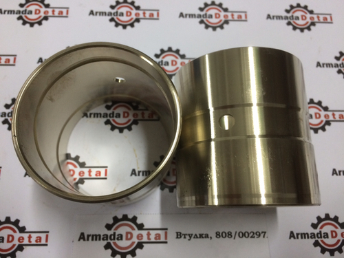 Втулка передней стрелы | 808/00297 | Aries