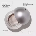 Тени для век Influence Beauty Alien Кремовые - 03 Vega