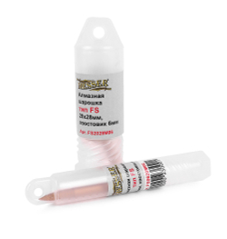 Алмазная борфреза тип FS 10x20x6 мм