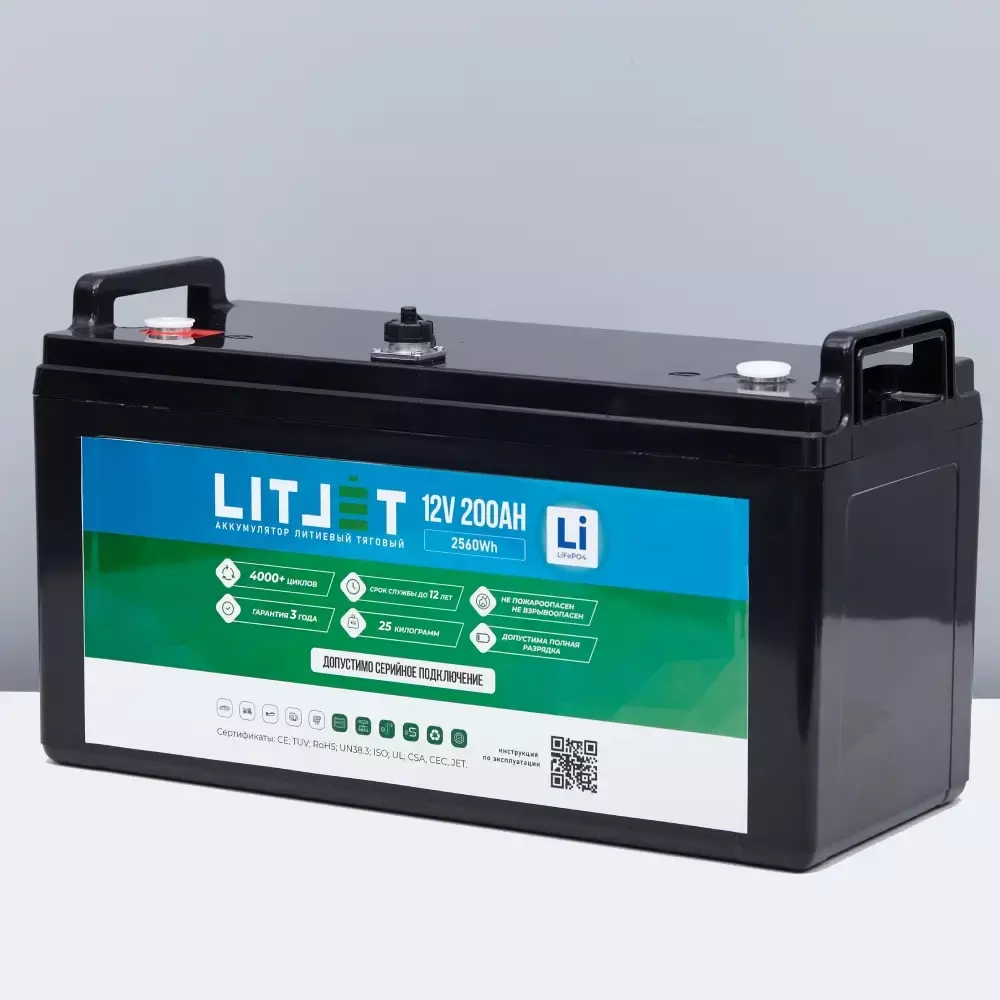 LITJET Тяговый аккумулятор глубокого цикла 12V 200Ah 2560Wh + bluetooth