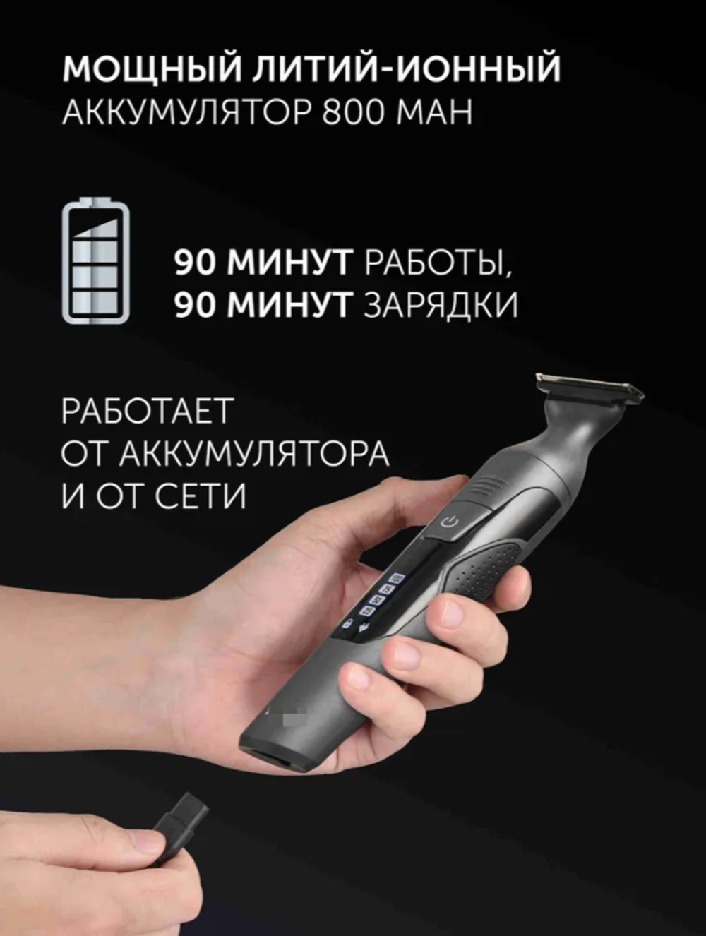 Триммер для бороды и усов PHC 1704 / Графитовый