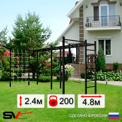 Уличная шведская стенка Sv Sport рукоход х 2 с комплектом турник прямой 2шт У55477 (Брусья/Деревянные/Кронш бокс/Сетка)