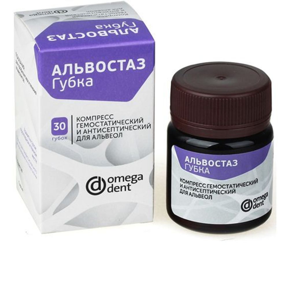 Альвостаз-губка 30шт.1*1см (с йодоформом)