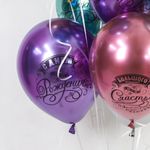 Шар (12''/30 см) С Днем Рождения! (винтаж), Ассорти, хром, 4 ст 25 шт.