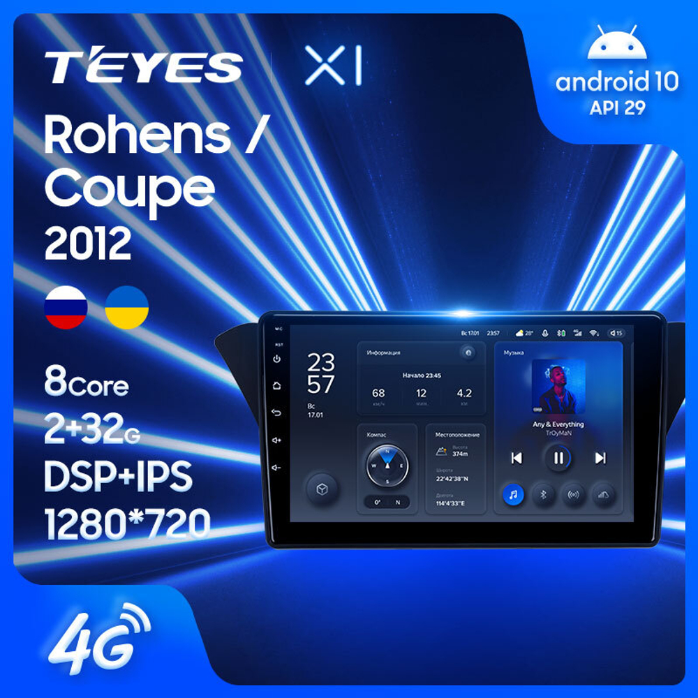 Teyes X1 9" для Hyundai Rohens Coupe 2012