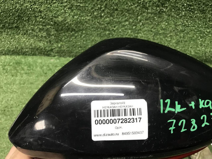 Зеркало левое Omoda C5 (2022-н.в.) 12 контактов