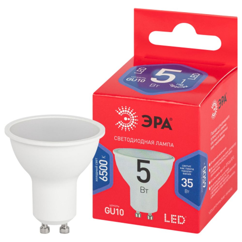 Лампа светодиодная ЭРА RED LINE LED MR16-5W-865-GU10 R GU10 5 Вт софит холодный дневной свет | Лампы cветодиодные Точечные (Софиты) (MR, PAR)