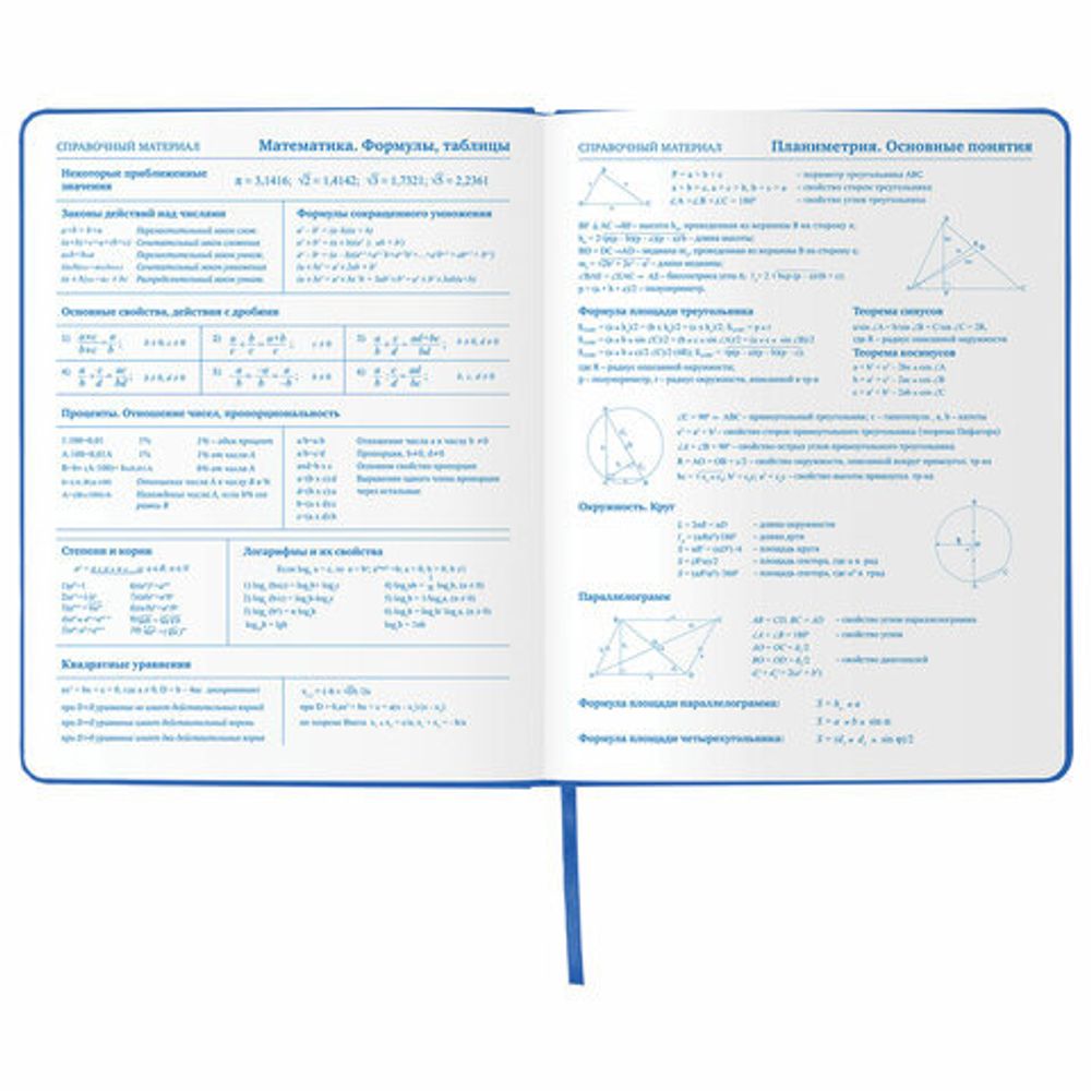 Дневник 1-11 класс 48 л., обложка кожзам (твердая), термотиснение, BRAUBERG "VIENNA", синий, 105961