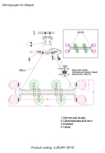 Люстра Crystal Lux LUXURY SP16 GOLD