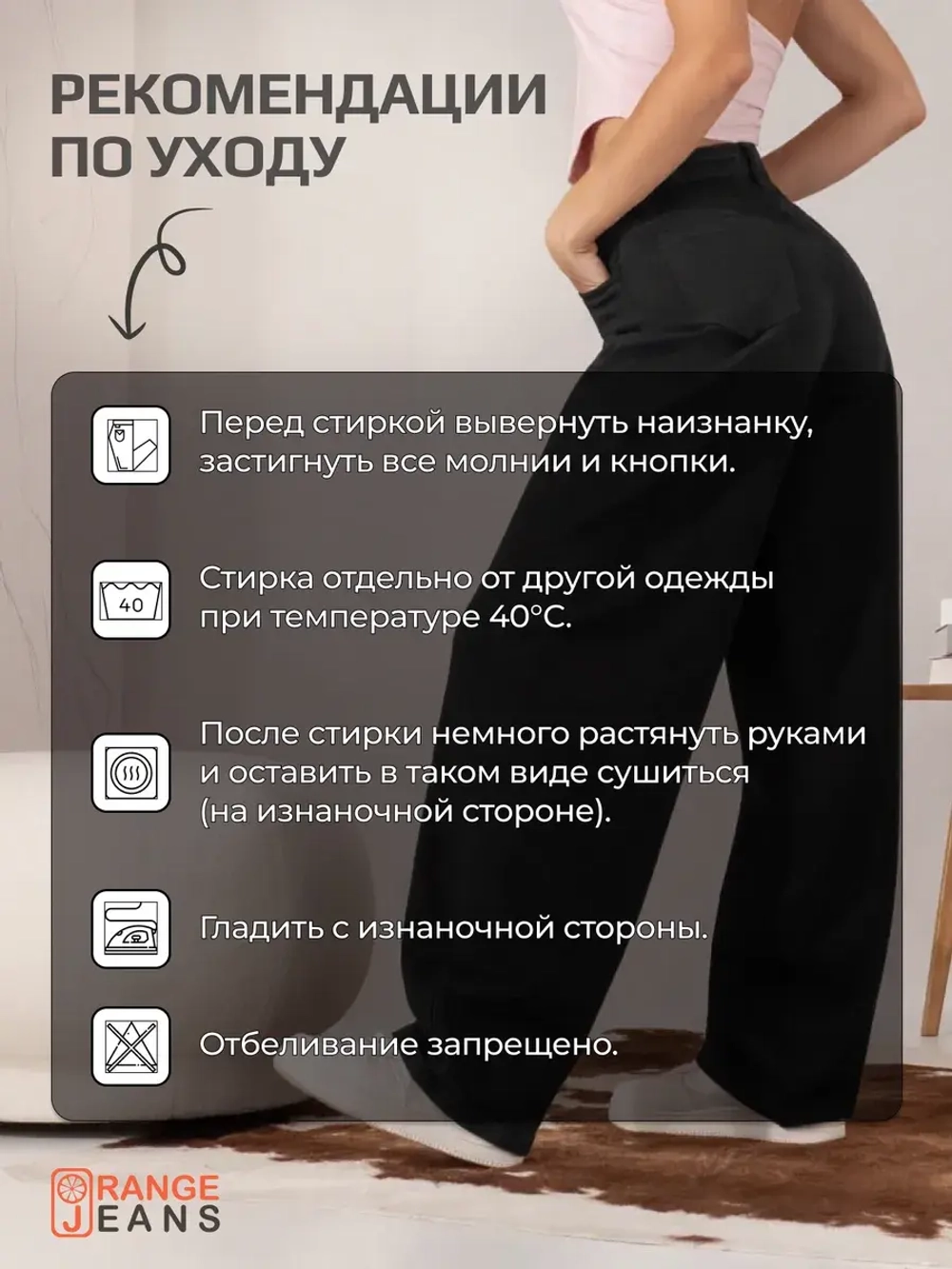 Джинсы багги широкие бойфренды