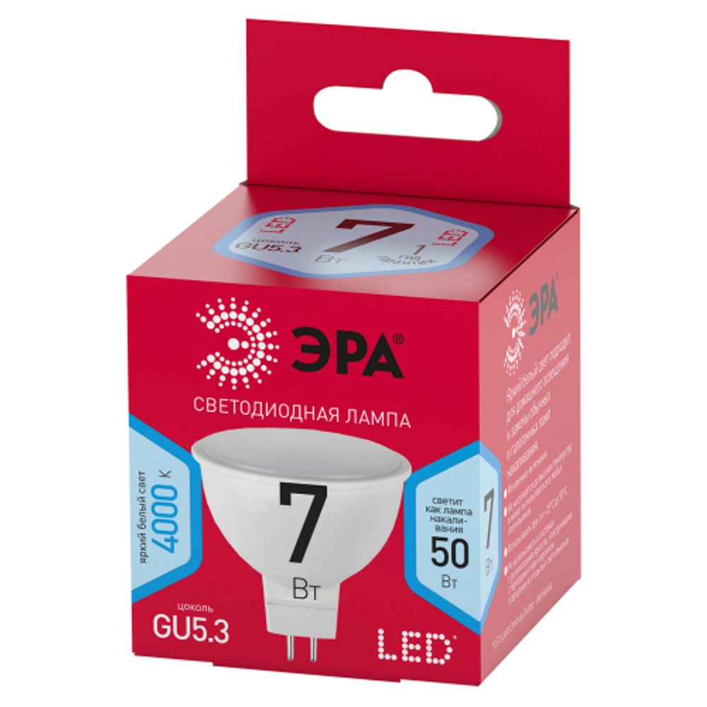 Лампочка светодиодная ЭРА RED LINE LED MR16-7W-840-GU5.3 R GU5.3 7 Вт софит нейтральный белый свет | Лампы cветодиодные Точечные (Софиты) (MR, PAR)