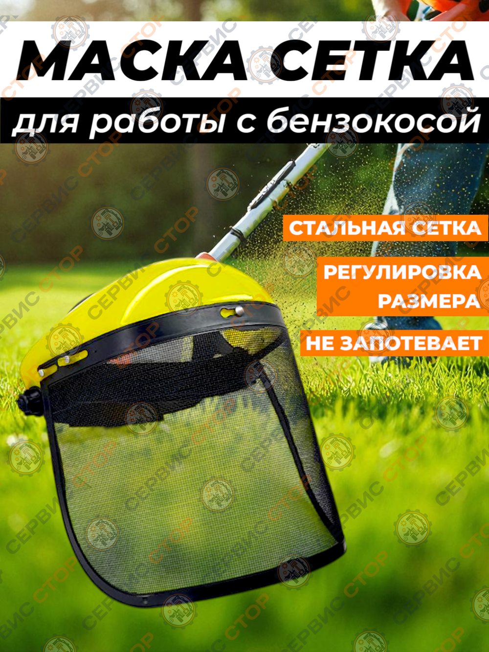 BES-032-2
