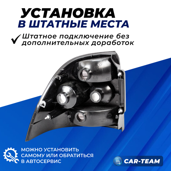 Корпус заднего фонаря  Лада Приора 2170 с рассеивателем "Севием", тонированный, правый. (21700-3716030-65)