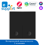 Выключатель механический ZigBee 2C-90 ULTRA-B eWeLink, Яндекс Алиса