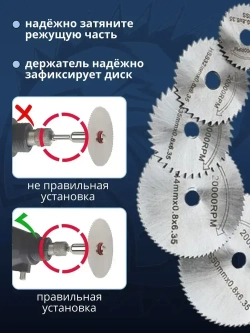 Набор дисков для гравера, набор отрезных кругов для гравера и бормашины, 6+2 шт. комплект