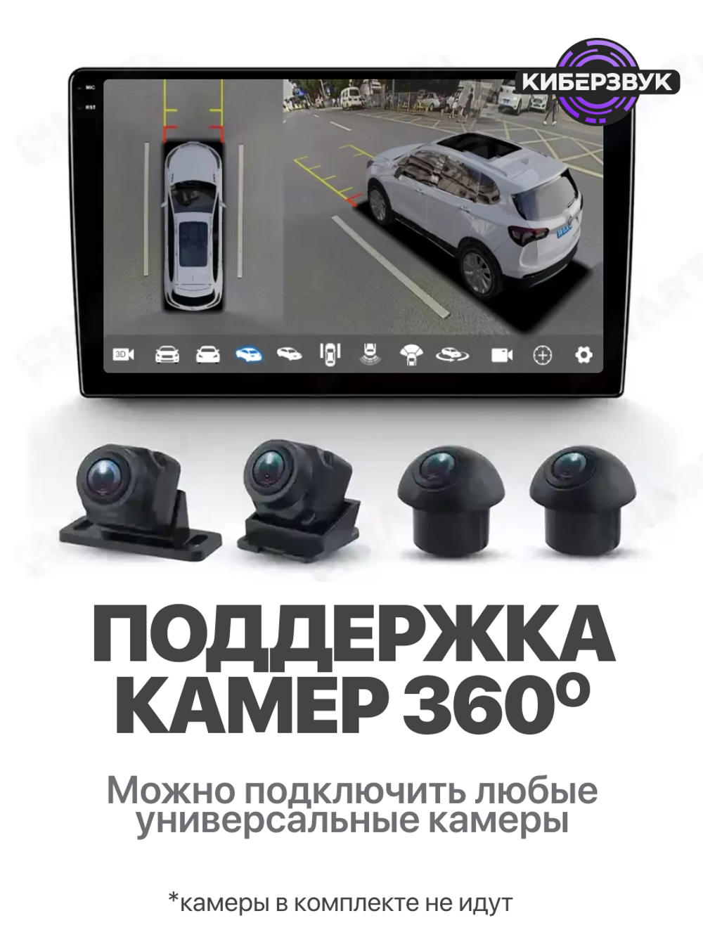 Автомагнитола FYT 7870 (8+256 Гб / 9")