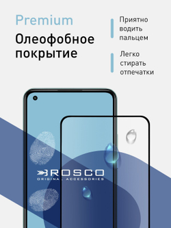Набор стекол ROSCO для Xiaomi Mi 11 Lite;Xiaomi Mi 11 Lite 5G;Xiaomi 11 Lite 5G NE оптом (арт. XM-MI11L-FSP-GLASS-SET2)