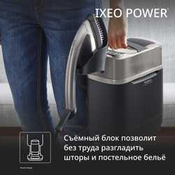 Паровая гладильная система Tefal IXEO Power QT2028F0