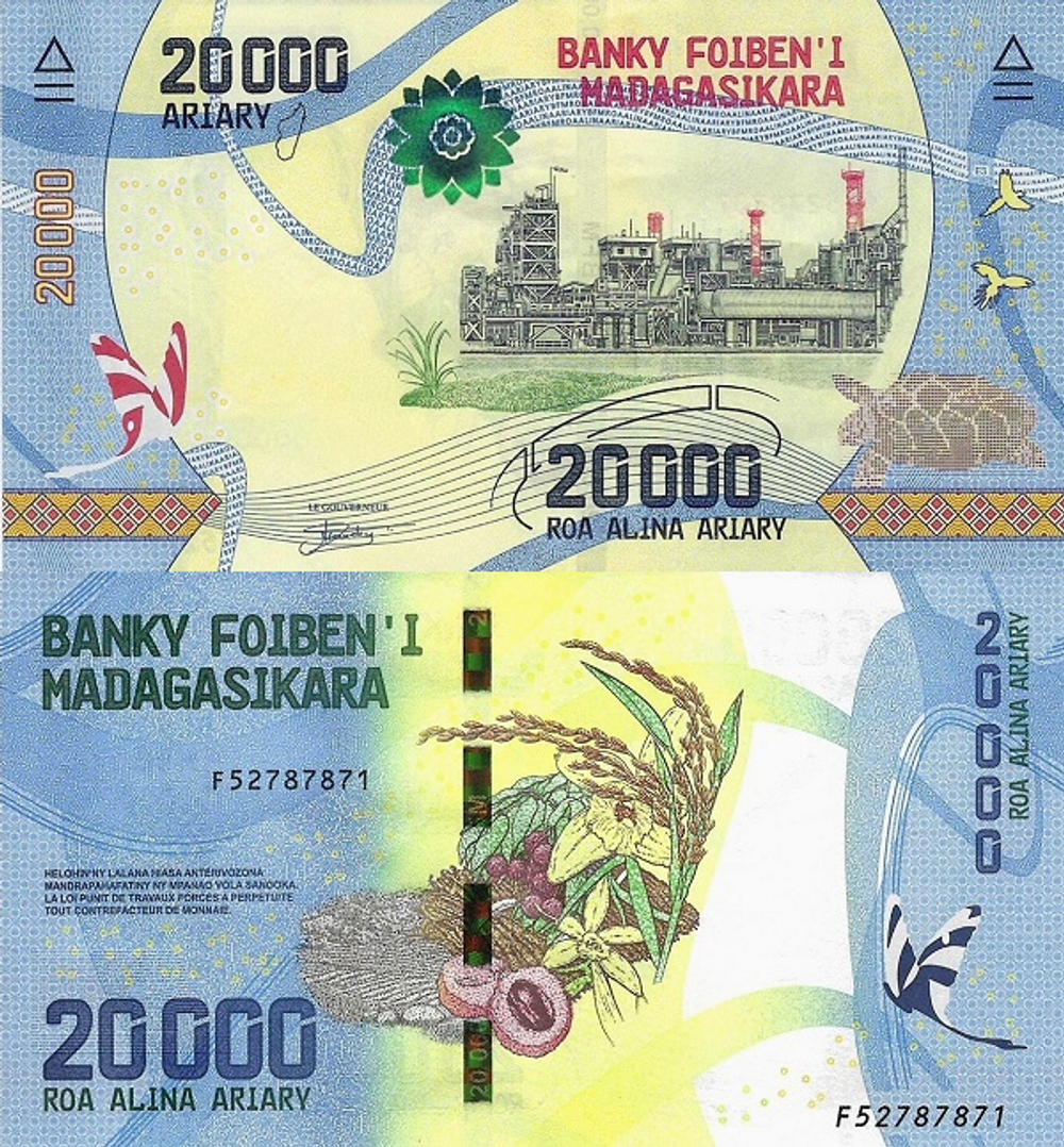 Мадагаскар 20000 ариари 2017 Нефтяная промышленность UNC