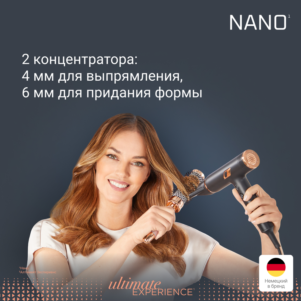 Фен Rowenta NANO HY8310F0